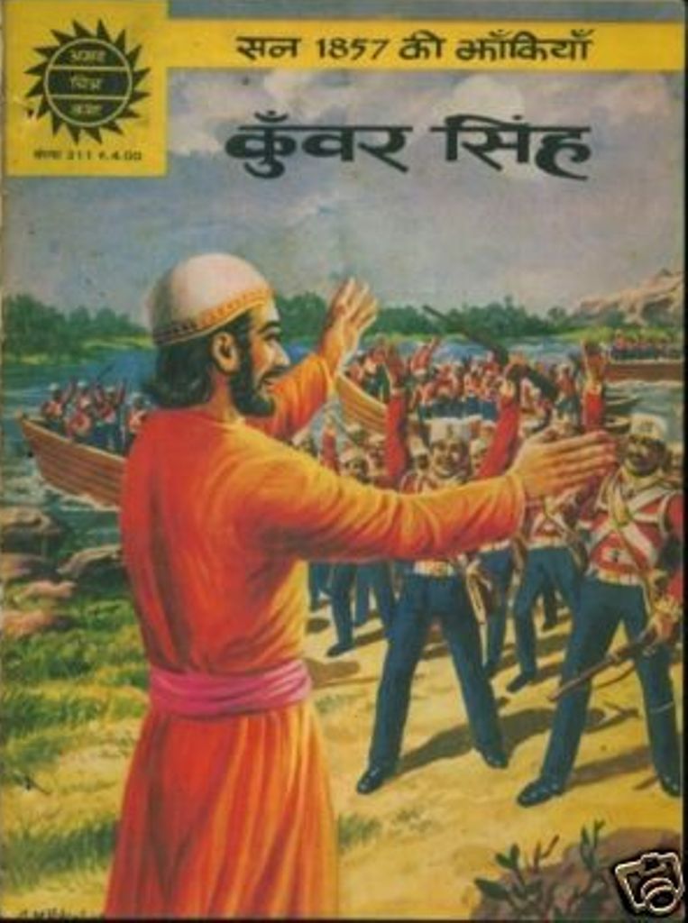 01_kunwar Singh (front cover)