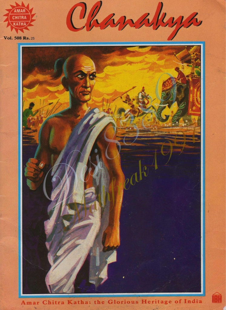 508 - Chanakya pdf_Page_1