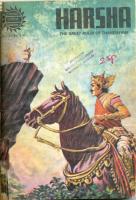 Harsha-The Great Ruler of Thaneshwar