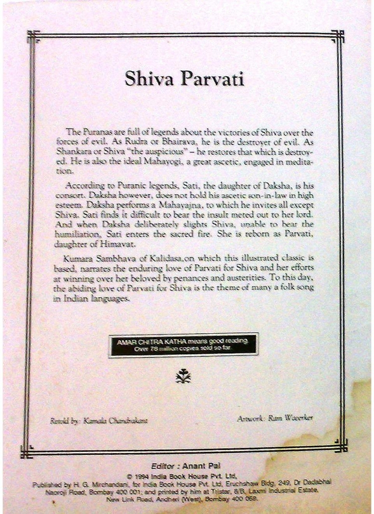 506 - Shiva Parvati_Page_2