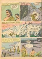 Tales of Yudhishthira_Page_24