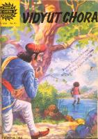 Amar Chitra Katha - English