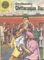 Amar Chitra Katha - English