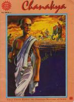 Amar Chitra Katha - English