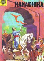 Amar Chitra Katha - English