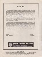 629 - Uloopi English pdf_Page_2