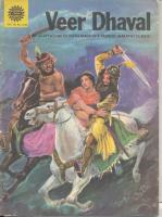 Amar Chitra Katha - English