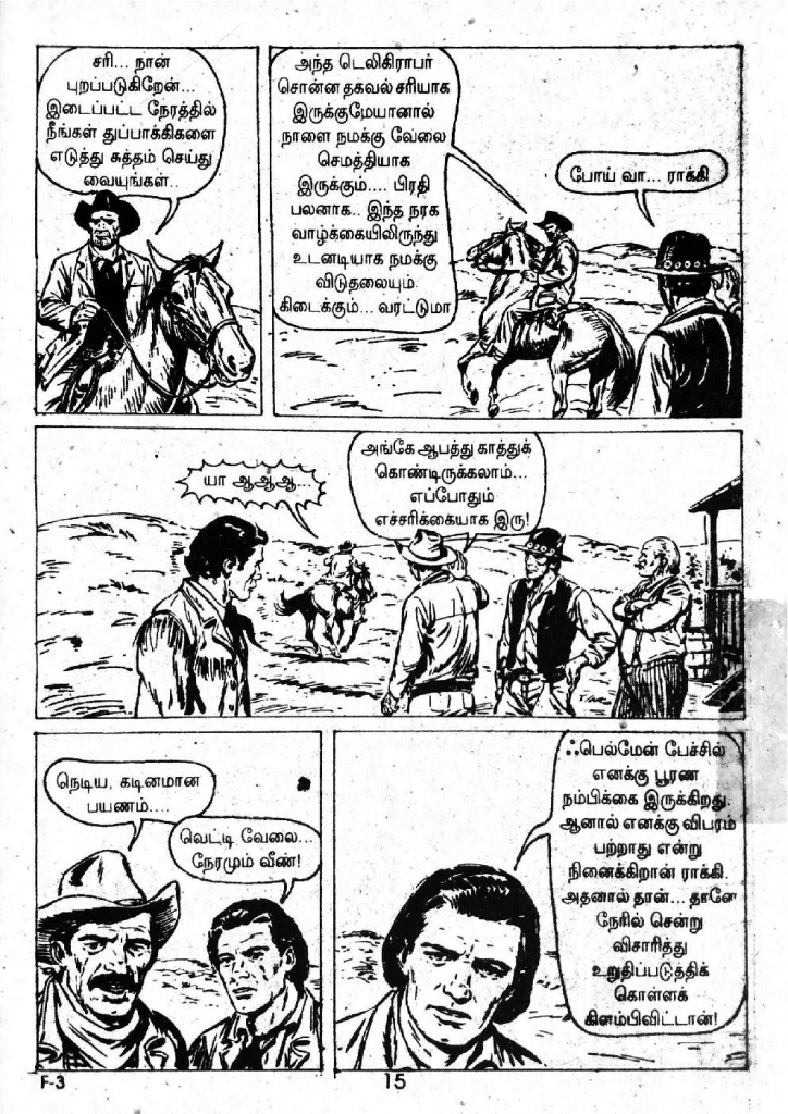 Onaai Vettai - kelvi.net_Page_11