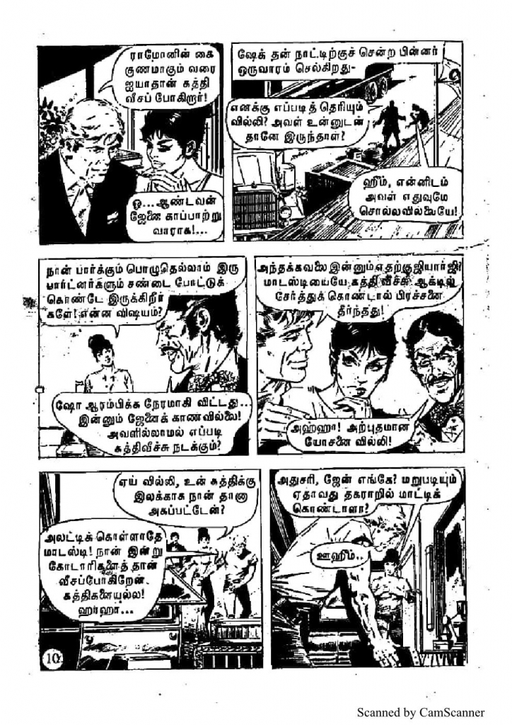 Katthi Munaiyil Modesty Blaise_Page_11