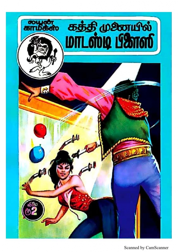 Katthi Munaiyil Modesty Blaise_Page_1