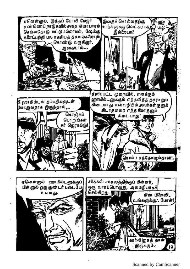 Katthi Munaiyil Modesty Blaise_Page_20