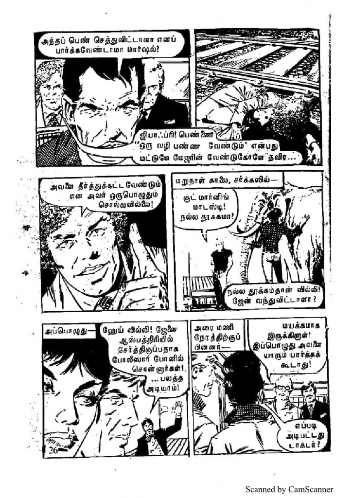 Katthi Munaiyil Modesty Blaise_Page_27