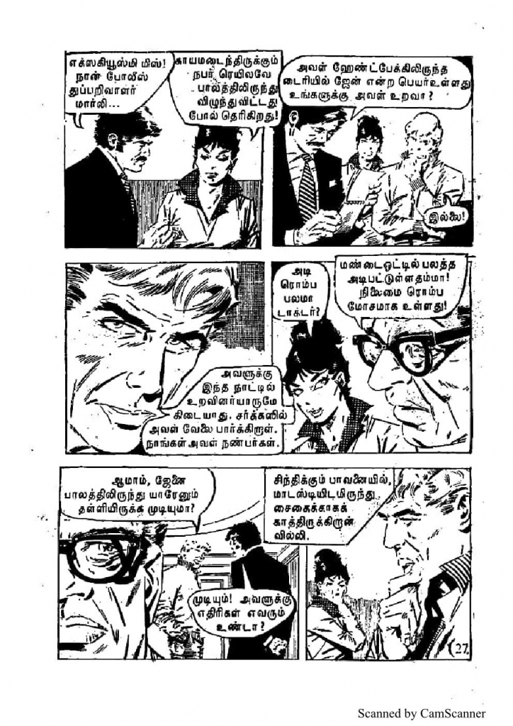 Katthi Munaiyil Modesty Blaise_Page_28