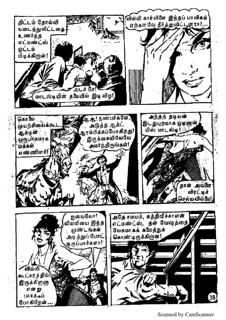 Katthi Munaiyil Modesty Blaise_Page_39