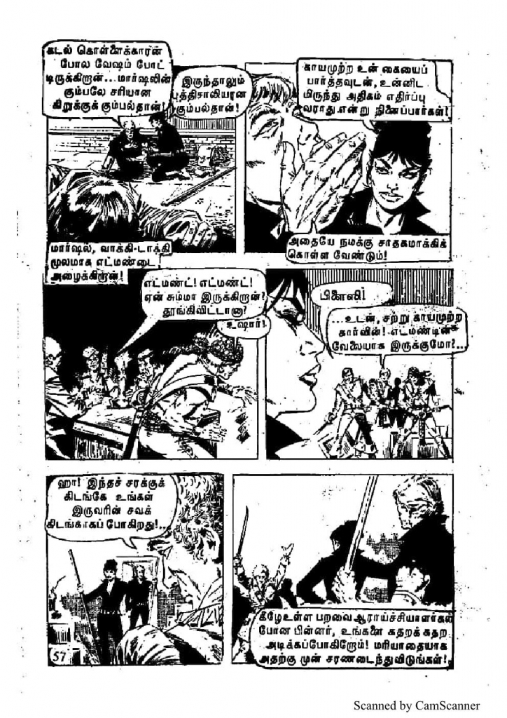 Katthi Munaiyil Modesty Blaise_Page_58