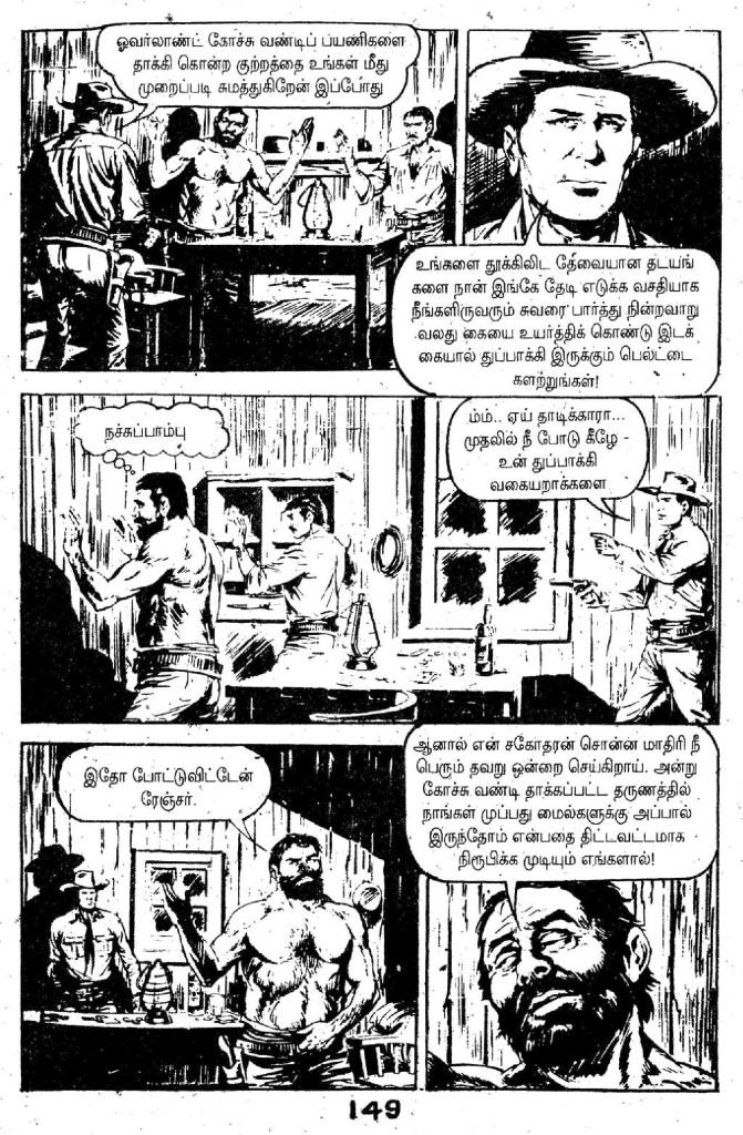 Kazhugu Vettai - kelvi.net_Page_148