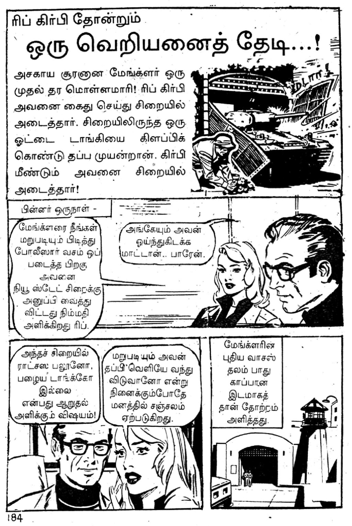 Kazhugu Vettai - kelvi.net_Page_183