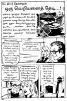 Kazhugu Vettai - kelvi.net_Page_183