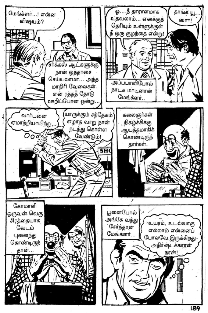 Kazhugu Vettai - kelvi.net_Page_188