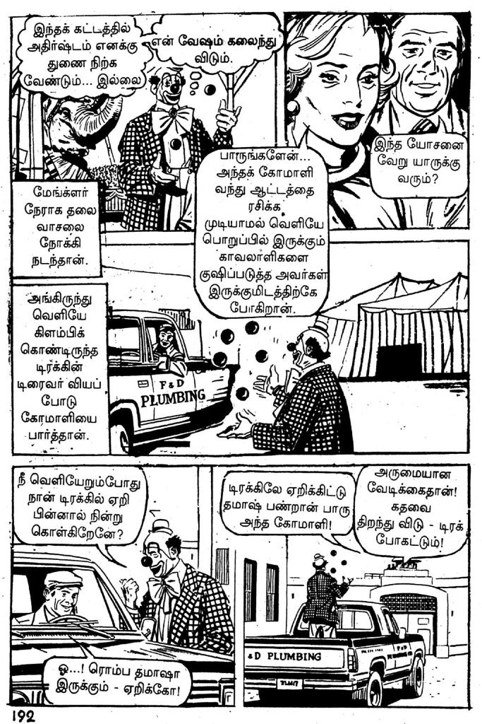 Kazhugu Vettai - kelvi.net_Page_191