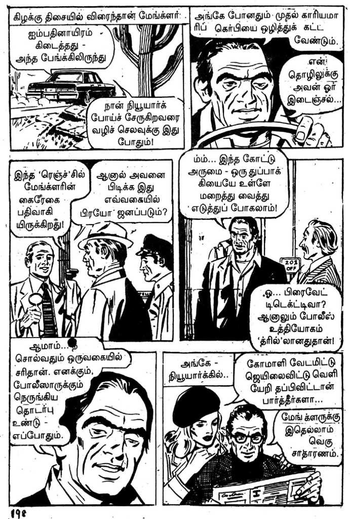 Kazhugu Vettai - kelvi.net_Page_197