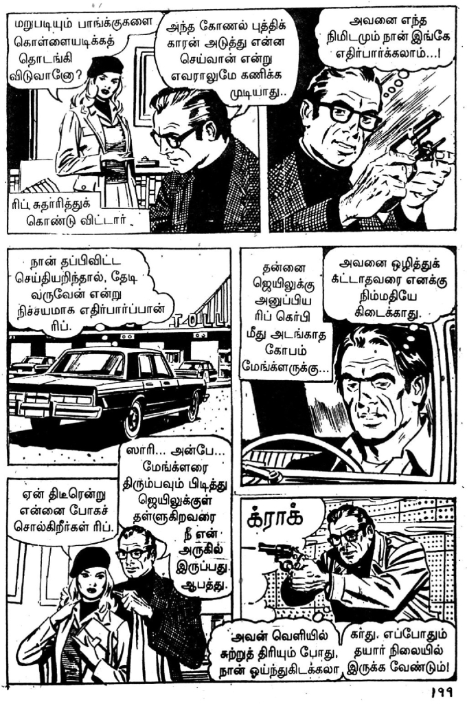 Kazhugu Vettai - kelvi.net_Page_198