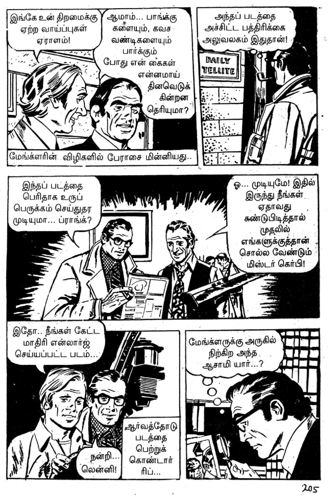 Kazhugu Vettai - kelvi.net_Page_204