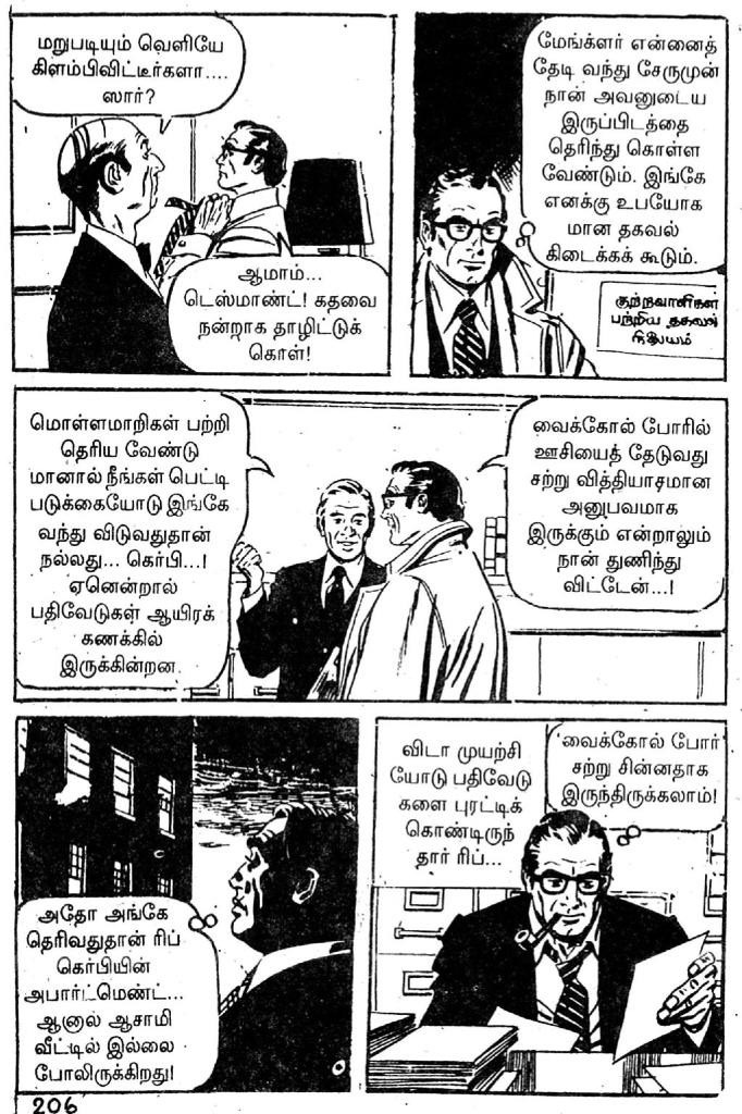 Kazhugu Vettai - kelvi.net_Page_205