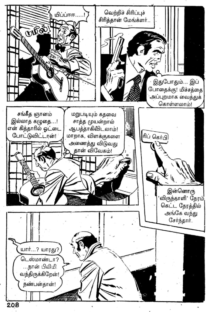 Kazhugu Vettai - kelvi.net_Page_207