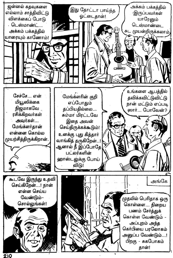 Kazhugu Vettai - kelvi.net_Page_209