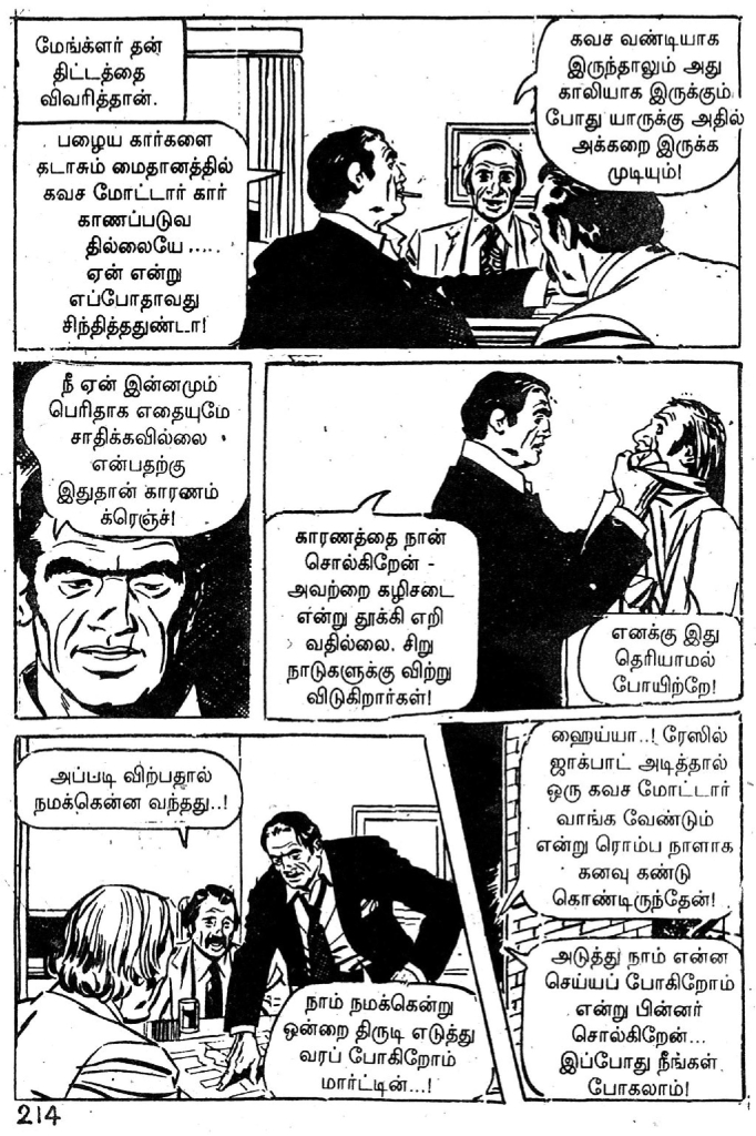 Kazhugu Vettai - kelvi.net_Page_213