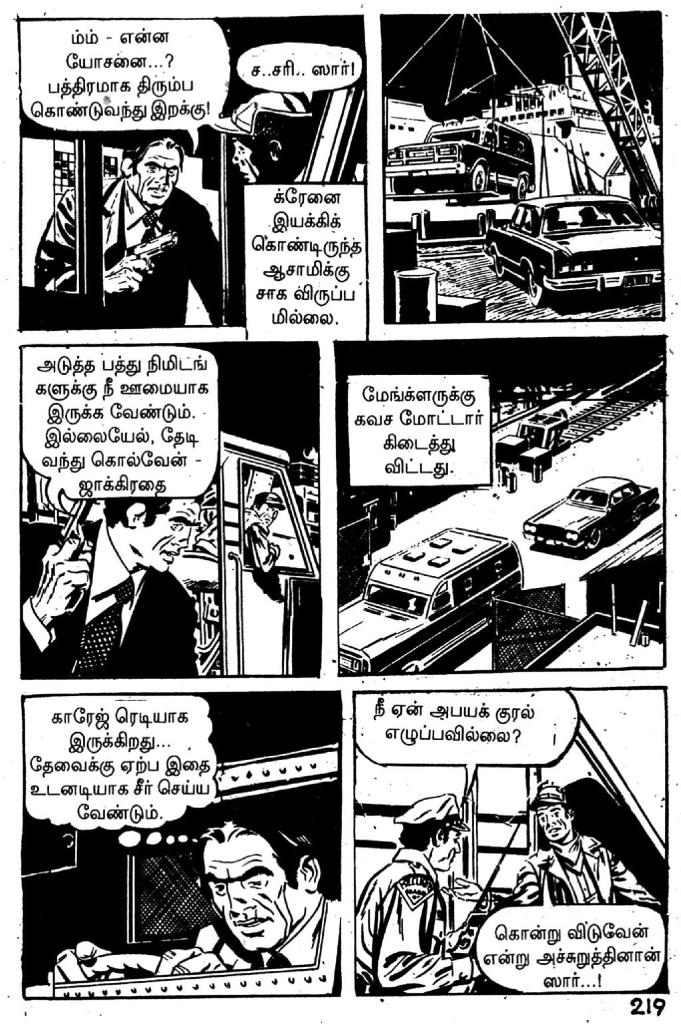 Kazhugu Vettai - kelvi.net_Page_218