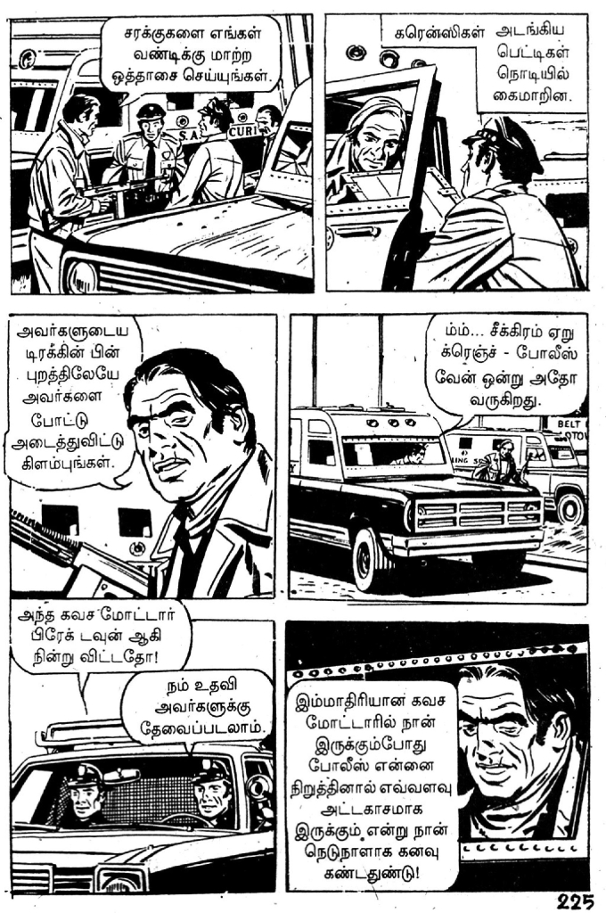 Kazhugu Vettai - kelvi.net_Page_224