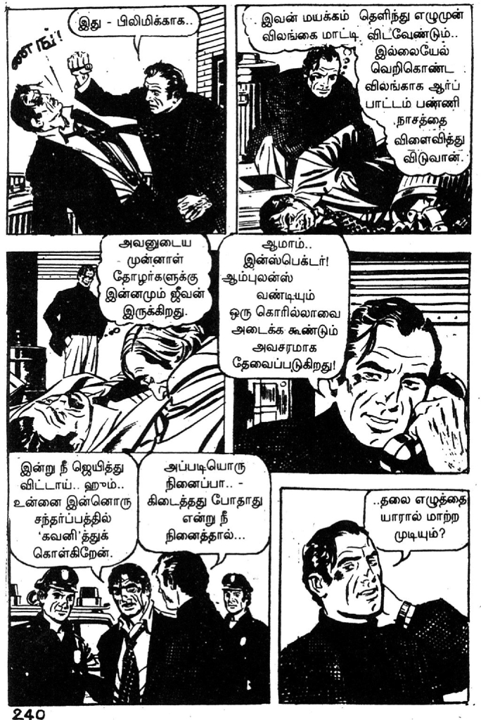 Kazhugu Vettai - kelvi.net_Page_239