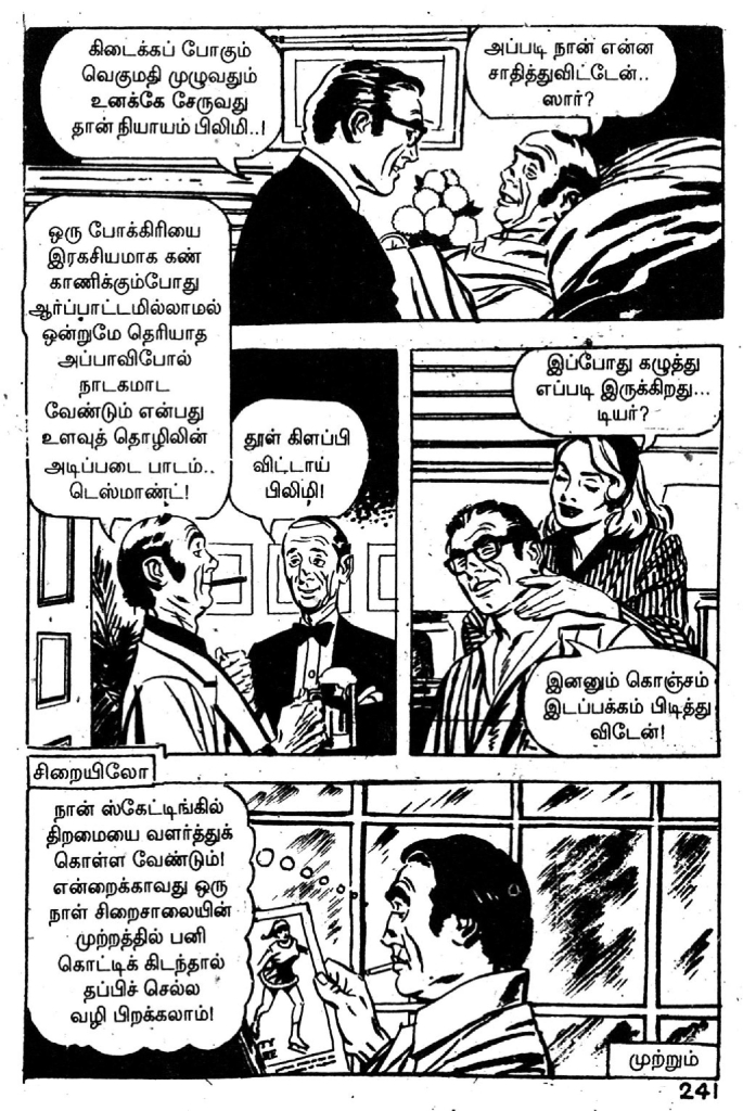 Kazhugu Vettai - kelvi.net_Page_240