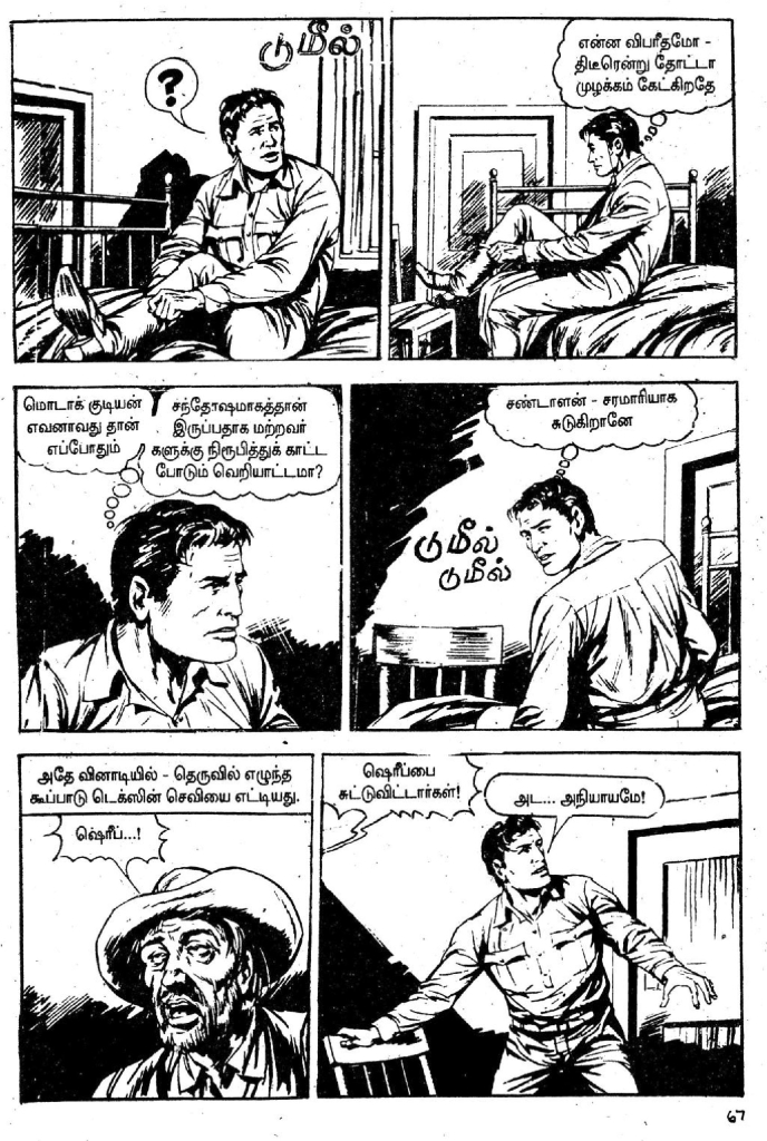 Kazhugu Vettai - kelvi.net_Page_66