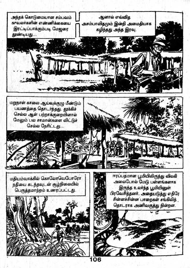 Kodoora Vanathil Tex - kelvi.net_Page_102