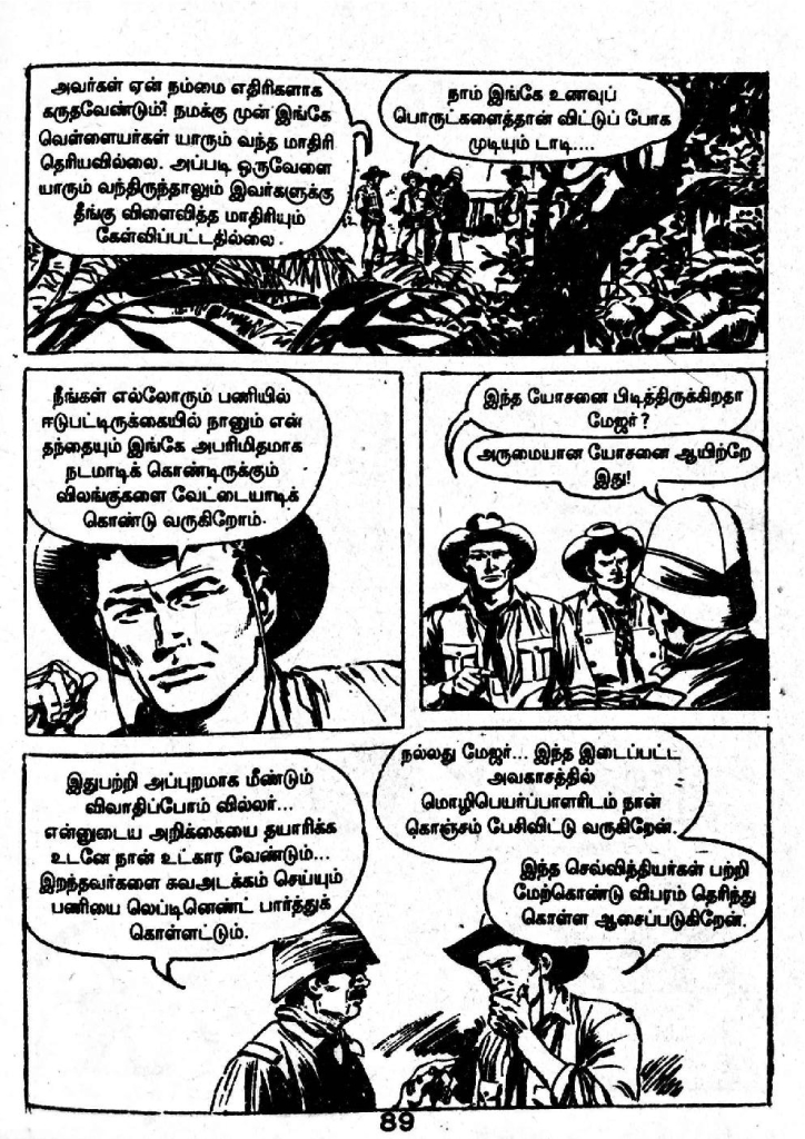 Kodoora Vanathil Tex - kelvi.net_Page_85