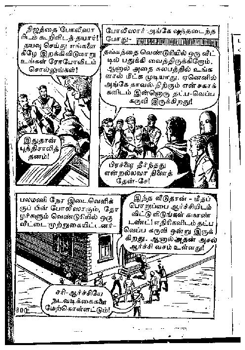 Kodai Malar - kelvi.net_Page_299