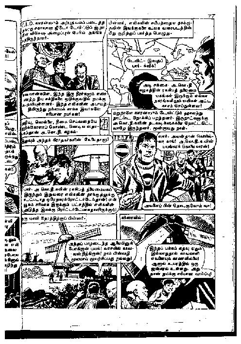 Kodai Malar - kelvi.net_Page_76