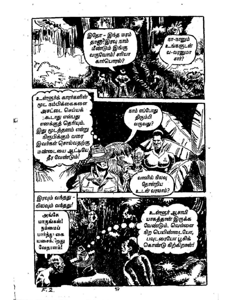 Nadukkadal Nagaram - kelvi.net_Page_19