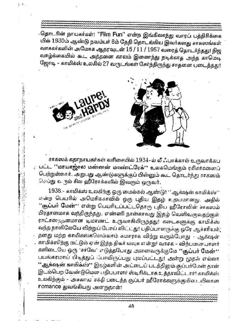 Nadukkadal Nagaram - kelvi.net_Page_48