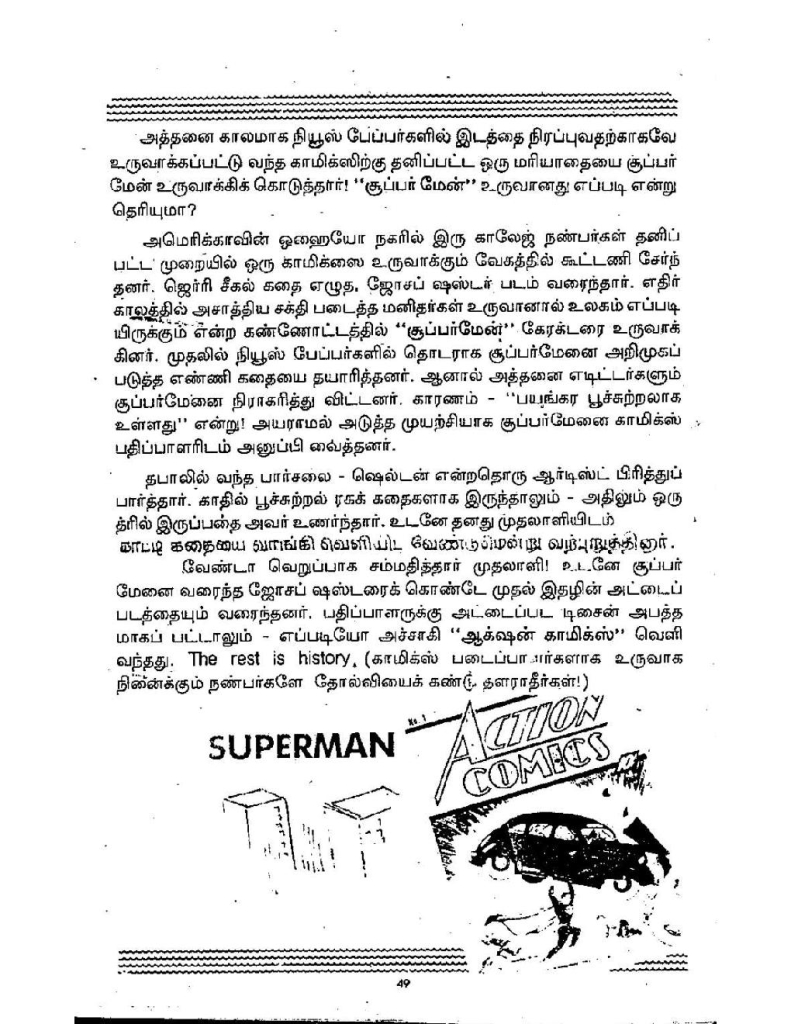 Nadukkadal Nagaram - kelvi.net_Page_49