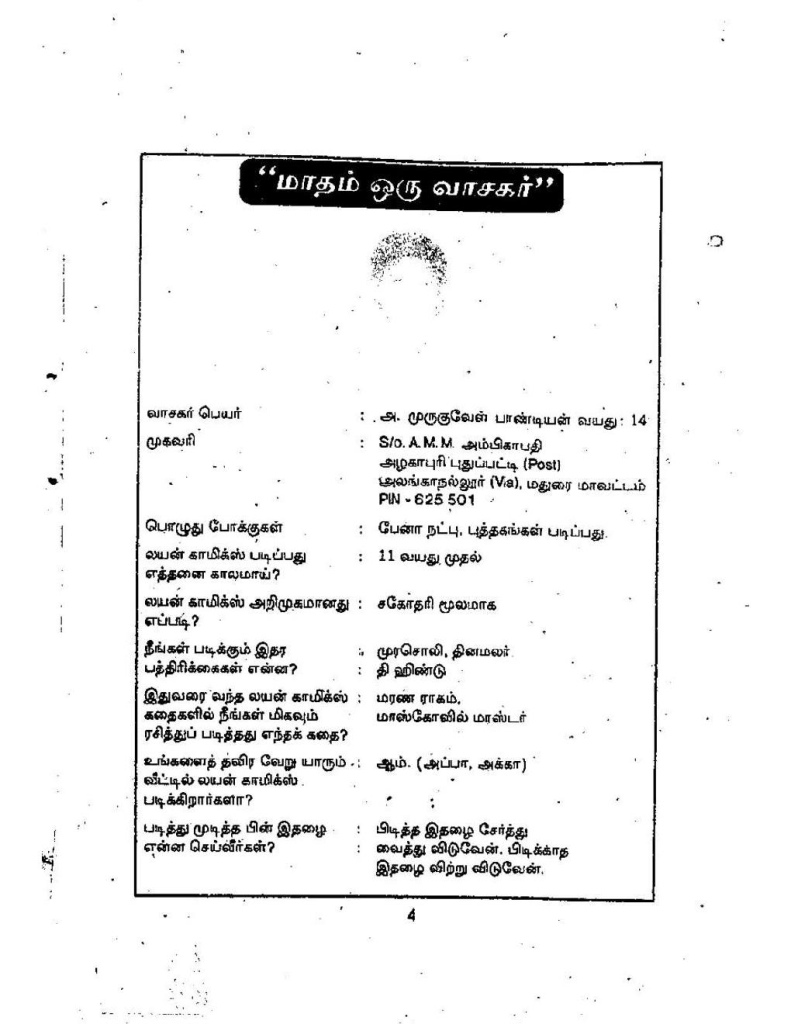 Nadukkadal Nagaram - kelvi.net_Page_4