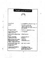 Nadukkadal Nagaram - kelvi.net_Page_4