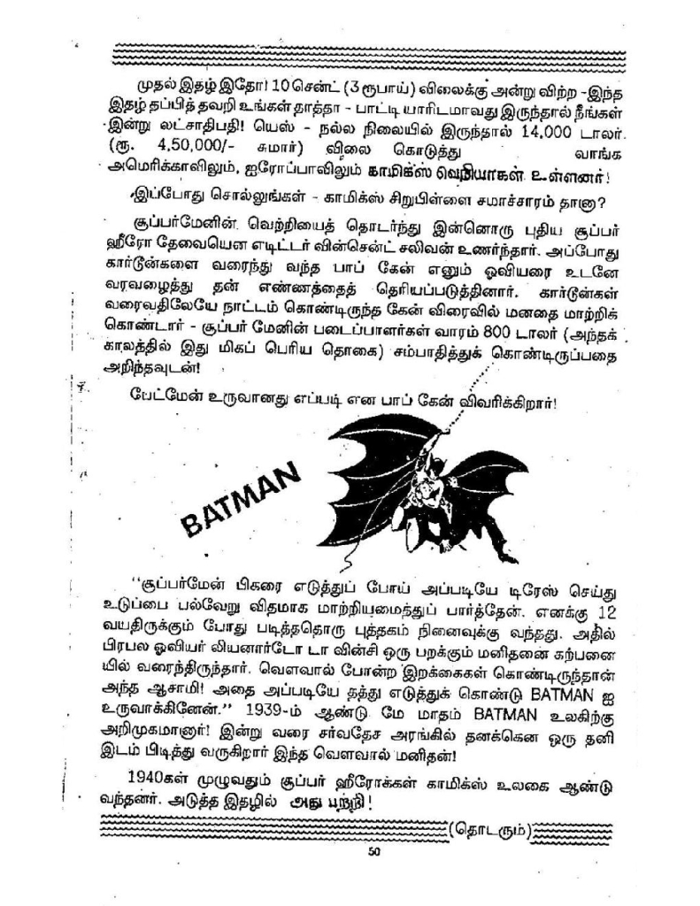 Nadukkadal Nagaram - kelvi.net_Page_50