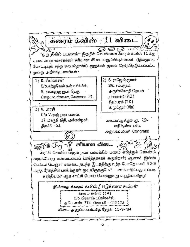 Nadukkadal Nagaram - kelvi.net_Page_5