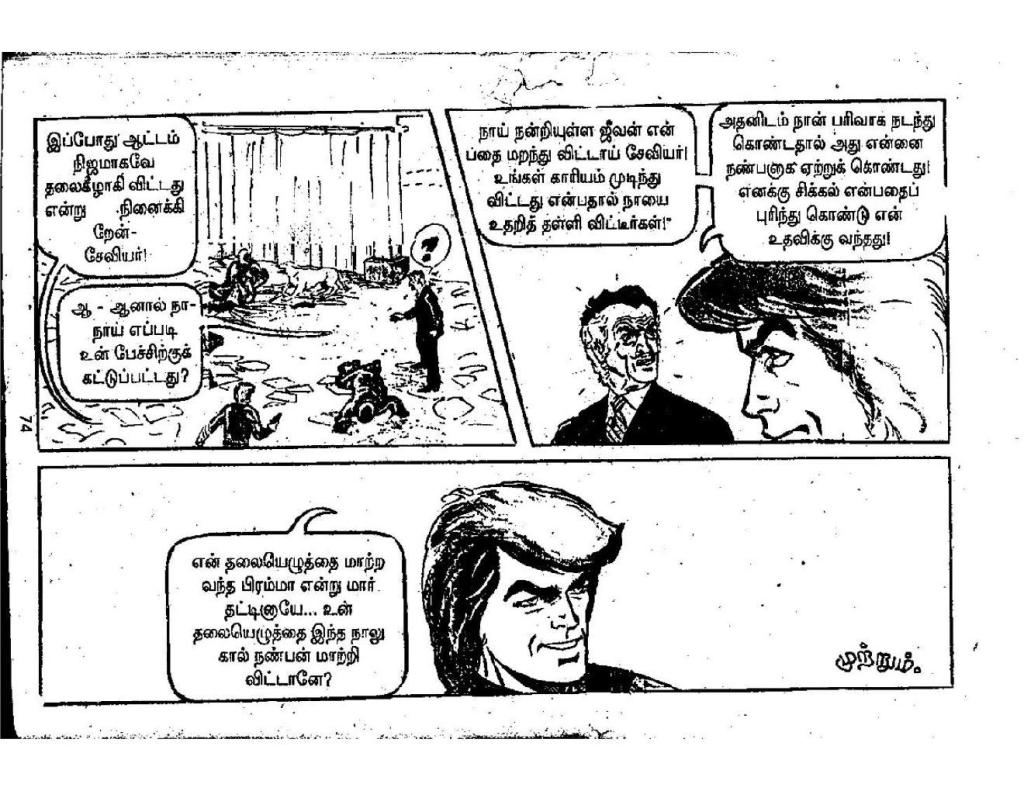 Nadukkadal Nagaram - kelvi.net_Page_74