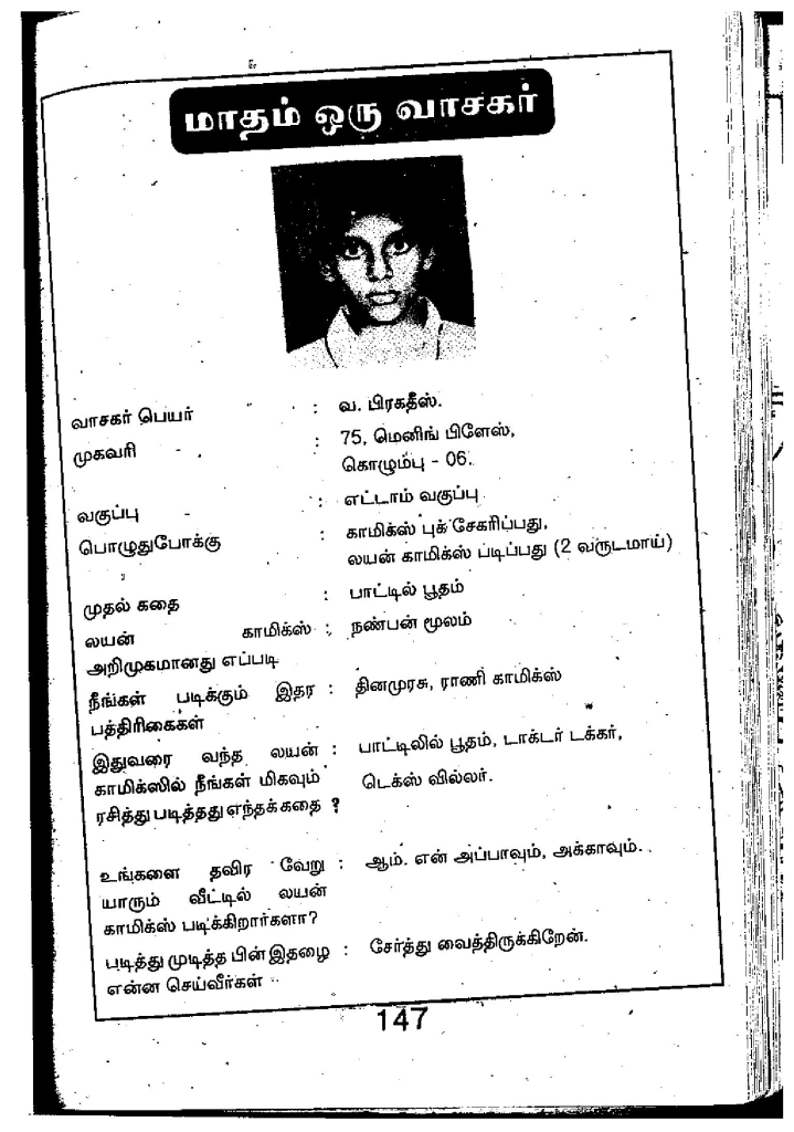 Nalliravu Vettai - kelvi.net_Page_146