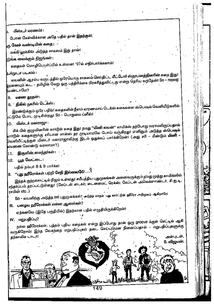 Nalliravu Vettai - kelvi.net_Page_148